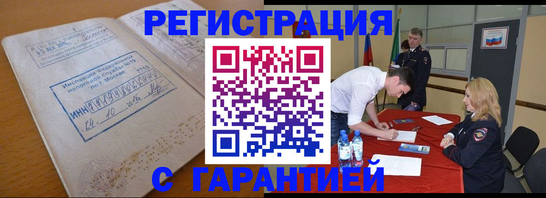 форма 3 в Астрахани
